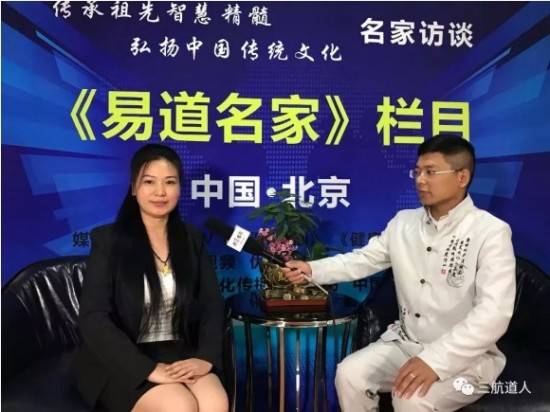 【聚焦两会重点推荐报道】 道家一掌经传承人---孟三航